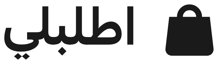 اطلبلي
